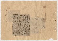 高雄市長謝掙強出巡、活動、講演剪報資料藏品圖，第17張