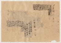 高雄市長謝掙強出巡、活動、講演剪報資料藏品圖，第21張
