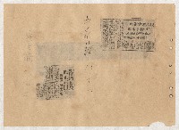 高雄市長謝掙強出巡、活動、講演剪報資料藏品圖，第23張