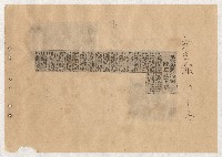 高雄市長謝掙強出巡、活動、講演剪報資料藏品圖，第24張