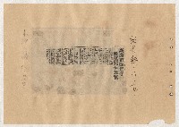 高雄市長謝掙強出巡、活動、講演剪報資料藏品圖，第25張