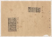 高雄市長謝掙強出巡、活動、講演剪報資料藏品圖，第27張