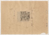 高雄市長謝掙強出巡、活動、講演剪報資料藏品圖，第28張