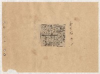 高雄市長謝掙強出巡、活動、講演剪報資料藏品圖，第29張
