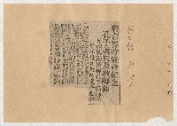 高雄市長謝掙強出巡、活動、講演剪報資料藏品圖，第32張