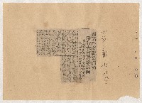 高雄市長謝掙強出巡、活動、講演剪報資料藏品圖，第33張