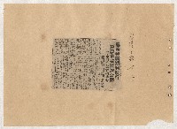 高雄市長謝掙強出巡、活動、講演剪報資料藏品圖，第35張