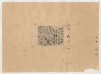 高雄市長謝掙強出巡、活動、講演剪報資料藏品圖，第36張