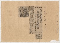 高雄市長謝掙強出巡、活動、講演剪報資料藏品圖，第38張