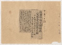 高雄市長謝掙強出巡、活動、講演剪報資料藏品圖，第40張