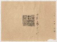 高雄市長謝掙強出巡、活動、講演剪報資料藏品圖，第42張