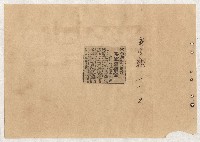 高雄市長謝掙強出巡、活動、講演剪報資料藏品圖，第43張