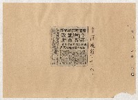 高雄市長謝掙強出巡、活動、講演剪報資料藏品圖，第45張