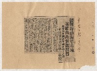 高雄市長謝掙強出巡、活動、講演剪報資料藏品圖，第46張