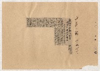 高雄市長謝掙強出巡、活動、講演剪報資料藏品圖，第48張