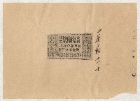 高雄市長謝掙強出巡、活動、講演剪報資料藏品圖，第49張