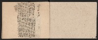 第二屆高雄市長謝掙強市政剪報集-1藏品圖，第2張