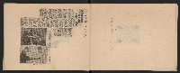 第二屆高雄市長謝掙強市政剪報集-1藏品圖，第7張