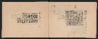 第二屆高雄市長謝掙強市政剪報集-1藏品圖，第8張