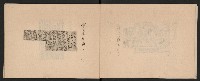 第二屆高雄市長謝掙強市政剪報集-1藏品圖，第9張