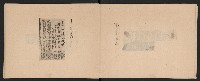 第二屆高雄市長謝掙強市政剪報集-1藏品圖，第10張