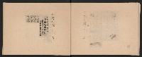 第二屆高雄市長謝掙強市政剪報集-1藏品圖，第18張