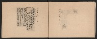第二屆高雄市長謝掙強市政剪報集-1藏品圖，第20張