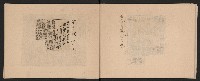 第二屆高雄市長謝掙強市政剪報集-1藏品圖，第21張