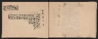 第二屆高雄市長謝掙強市政剪報集-1藏品圖，第24張