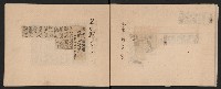 第二屆高雄市長謝掙強市政剪報集-1藏品圖，第25張