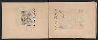 第二屆高雄市長謝掙強市政剪報集-1藏品圖，第27張