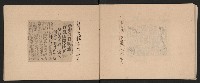 第二屆高雄市長謝掙強市政剪報集-1藏品圖，第30張