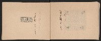 第二屆高雄市長謝掙強市政剪報集-1藏品圖，第31張