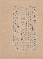 第二屆謝掙強市長競選辦事處宣傳及統計資料藏品圖，第10張