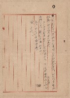 第二屆謝掙強市長競選辦事處宣傳及統計資料藏品圖，第51張