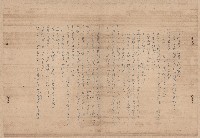 第二屆謝掙強市長競選辦事處宣傳及統計資料藏品圖，第64張