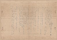 第二屆謝掙強市長競選辦事處宣傳及統計資料藏品圖，第67張