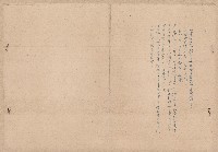 第二屆謝掙強市長競選辦事處宣傳及統計資料藏品圖，第69張