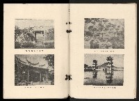 《高雄市志》概述篇（平裝）藏品圖，第8張
