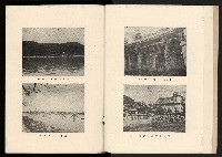 《高雄市志》概述篇（平裝）藏品圖，第9張