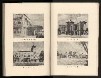 《高雄市志》概述篇（平裝）藏品圖，第19張