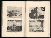 《高雄市志》概述篇（平裝）藏品圖，第20張