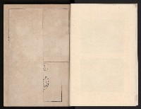 《高雄市志》概述篇（平裝）藏品圖，第21張
