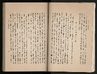 《高雄市志》概述篇（平裝）藏品圖，第34張