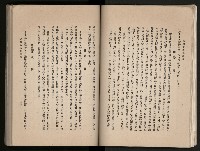《高雄市志》概述篇（平裝）藏品圖，第40張