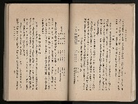 《高雄市志》概述篇（平裝）藏品圖，第41張