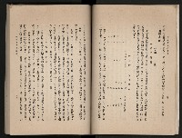 《高雄市志》概述篇（平裝）藏品圖，第42張