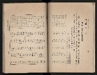 《高雄市志》概述篇（平裝）藏品圖，第46張
