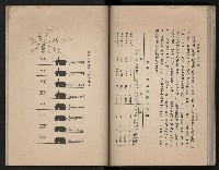 《高雄市志》概述篇（平裝）藏品圖，第113張