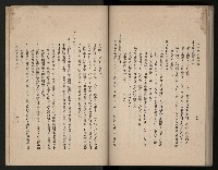 《高雄市志》概述篇（平裝）藏品圖，第125張